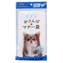【クーポン配布中】(まとめ)流せる おさんぽマナー袋 10枚【×20セット】 (犬猫 衛生用品/トイレ)(4)