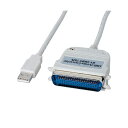 【クーポン配布中&マラソン対象】サンワサプライ USBプリンタコンバータケーブル USB-CVPR5N(2)