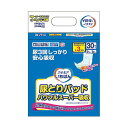 【ポイント20倍】カミ商事 エルモアいちばん 尿とりパッドパワフルスーパー吸収 1セット（720枚：30枚×24パック）