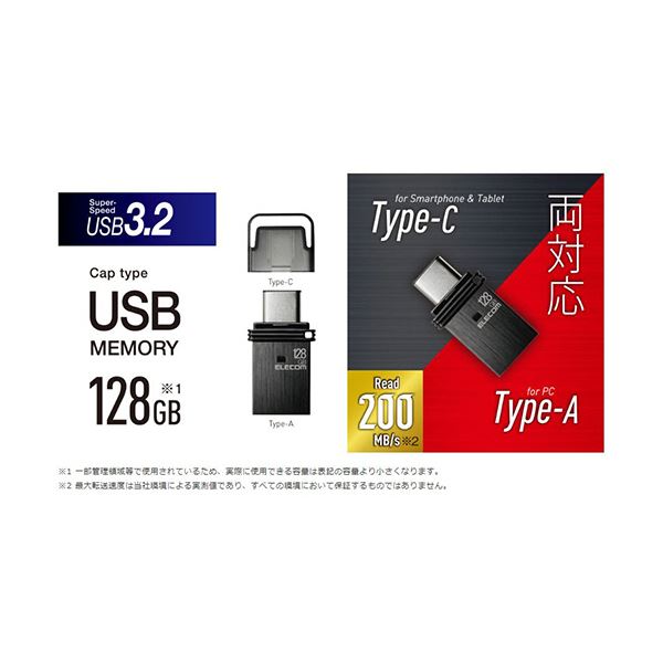 ELECOM(エレコム) MR3-K303WH メモリリーダライタ ケーブル収納タイプ USB3.0対応 ホワイト MR3K303WH