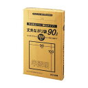 【ポイント20倍】ケミカルジャパン 丈夫な厚口 ポリ袋 90L 半透明 100枚 HD-894(3)