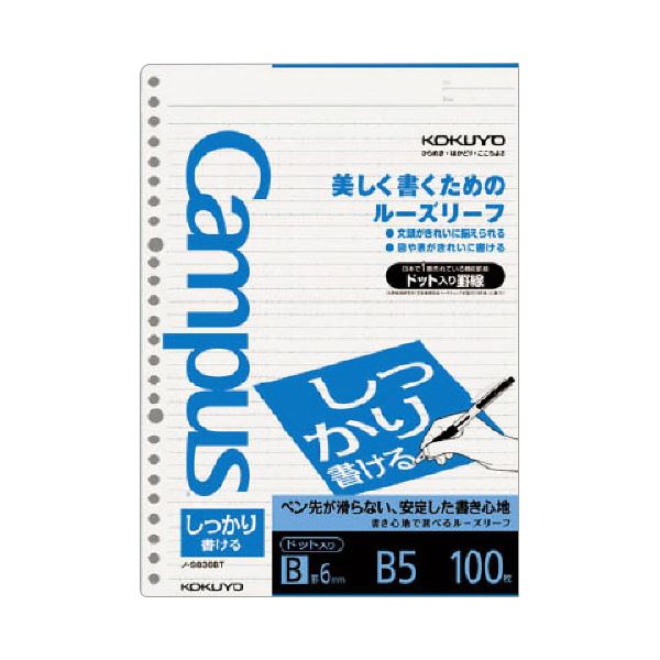 ■サイズ・色違い・関連商品■B5罫　6.8mmB罫 ドット入罫線[当ページ]■文章罫 6.8mm罫(余白ライン入り)■図表罫 6mm罫(作図ドット入り)■商品内容●重めのタッチで、ペン先がすべらずしっかり書けるB5のB罫ルーズリーフ(ドット入罫線)の100枚×5パックセット。●罫線上に等間隔に並んだドットを活用することで、ノートを美しく書くことができ、書いた後見返しやすく、効率的に学習することができます。●試験勉強のまとめ用として便利なルーズリーフです。●裏面にドット入り罫線の活用法が記載されています。●キャンパスノートと同じようにタテ線が正確に引けるよう、センターと左端に三角形のメモリ点を配置しました。●にじみにくく、インクが裏に透けにくいコクヨオリジナル原紙を使用しています。また、長期保存に適した中性紙です。■商品スペックサイズ：B5寸法：タテ257×ヨコ182mm罫：B罫(ドット入り)罫幅：6mm行数：36行穴数：26穴材質：上質紙坪量：77g/m2その他仕様：●丸穴●紙厚:0.12mm程度■送料・配送についての注意事項●本商品の出荷目安は【5 - 11営業日　※土日・祝除く】となります。●お取り寄せ商品のため、稀にご注文入れ違い等により欠品・遅延となる場合がございます。●本商品は仕入元より配送となるため、沖縄・離島への配送はできません。[ ノ-S836BT ]