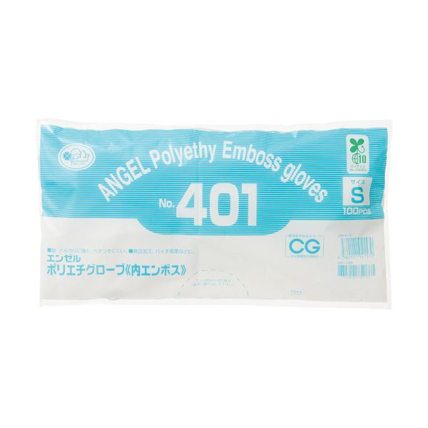 〔まとめ〕 サンフラワーポリエチグローブ 内エンボス No.401 半透明 S NO.401-S 1パック (100枚) 〔×5セット〕 使い捨て手袋