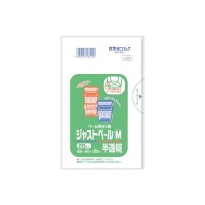 楽天インテリアの壱番館【ポイント20倍】（まとめ）日本サニパック ジャストペールM 15~20L J-20 20枚【×20セット】