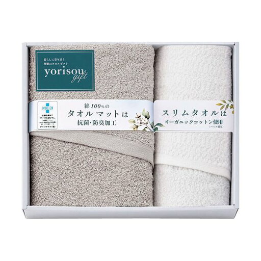 【クーポン配布中】yorisou gift タオルマット&スリムフェイスタオル タオルマット60×45cm、スリムフェイスタオル29×80cm L9056607 【クーポン配布中】yorisou gift タオルマット&スリムフェイスタオル タオルマット60×45cm、スリムフェイスタオル29×80cm L9056607