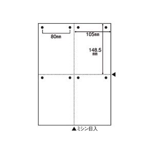 【ポイント20倍】（まとめ）マルチプリンタ帳票（FSC森林認証紙） A4白紙4面8穴 100枚入×5冊