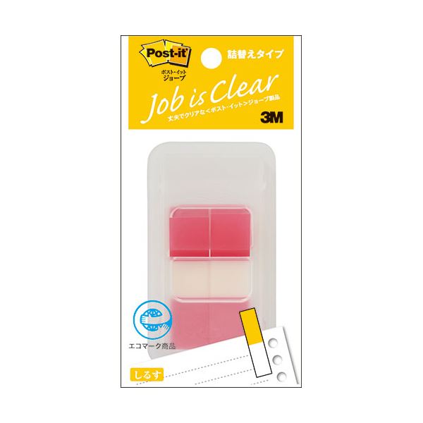 【クーポン配布中】【10個セット】 3M Post-it ポストイット ジョーブ ハーフサイズ レッド 3M-680DH-4..