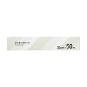 【マラソンでポイント最大47倍】(まとめ) ストリックスデザイン業務用クッキングシート パーチメント紙 30cm×50m SA-162 1本 【×5セット】(3)