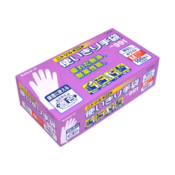 〔まとめ〕 エステー モデルローブ No.991 ニトリル使いきり手袋 粉なし M ホワイト 1箱 (100枚) 〔×3セット〕 使い捨て手袋