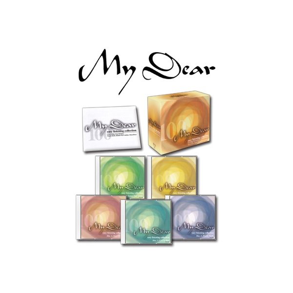 【マラソンでポイント最大46倍】My Dear 【CD5枚組 全100曲】 別冊解説書付き ボックスケース入り 〔ミュージック 音楽 イージーリスニング〕