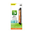 【クーポン配布中】【まとめ】 エレコム iPhone SE フィルム 指紋防止 反射防止 【×2セット】