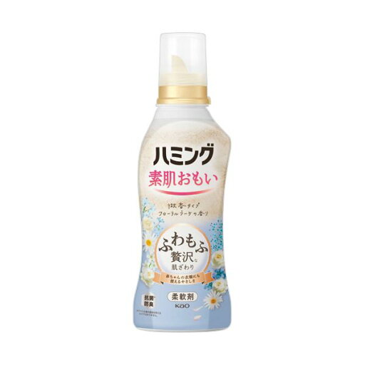 【クーポン配布中】(まとめ) 花王 ハミング素肌おもい フローラルブーケの香り 本体 530mL 1本 【×10セット】 【クーポン配布中】(まとめ) 花王 ハミング素肌おもい フローラルブーケの香り 本体 530mL 1本 【×10セット】