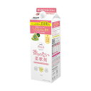 【クーポン配布中&スーパーSALE対象】NSファーファジャパン ファーファフリー& 濃縮柔軟剤 無香料 エコパック 詰替用 1500ml 1セット(6個)