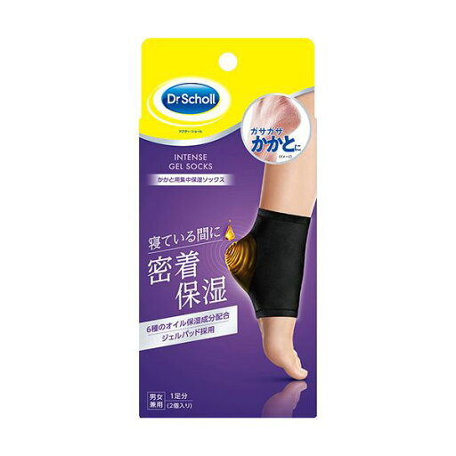 【3セット】 Scholl's Wellness ドクターショール かかと用集中保湿ソックス drscholl02117X3 【3セット】 Scholl's Wellness ドクターショール かかと用集中保湿ソックス drscholl02117X3