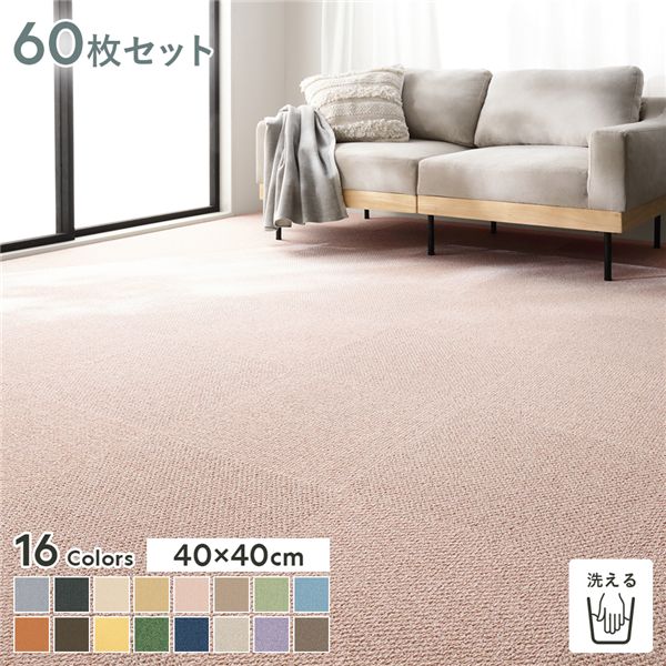 ե֥åե 륫ڥå 60祻å 4040cm60    ɲ ɥ ɤ ɱ  å֥ ֤   ۥåȥڥå ˼ å ե֥åե ե ޥå ӥ󥰡Բġ