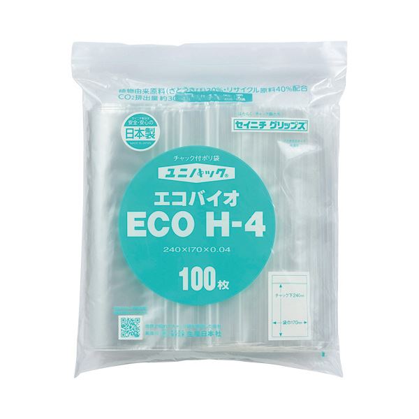 （まとめ） セイニチユニパック エコバイオ（チャック付ポリエチレン袋） ヨコ170×タテ240×厚み0.04mm ECO H-41パック（100枚） 【×2セット】(3)