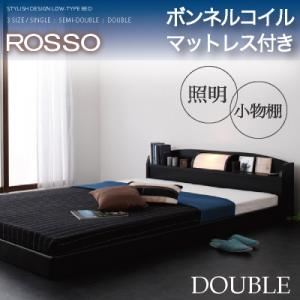 【クーポン配布中】フロアベッド ダブル【ROSSO】【ボンネルコイルマットレス付き】フレームカラー：ブラック マットレスカラー：アイボリー 照明・棚付きフロアベッド【ROSSO】ロッソ【代引不可】