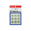 【ポイント20倍】(業務用20セット) ニチバン マイタック カラーラベルシール 【円型 大/20mm径】 ML-171 金