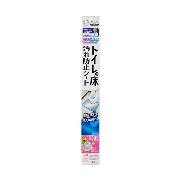 【クーポン配布中】（まとめ） レック トイレの床汚れ防止シートB00463 1枚 【×3セット】