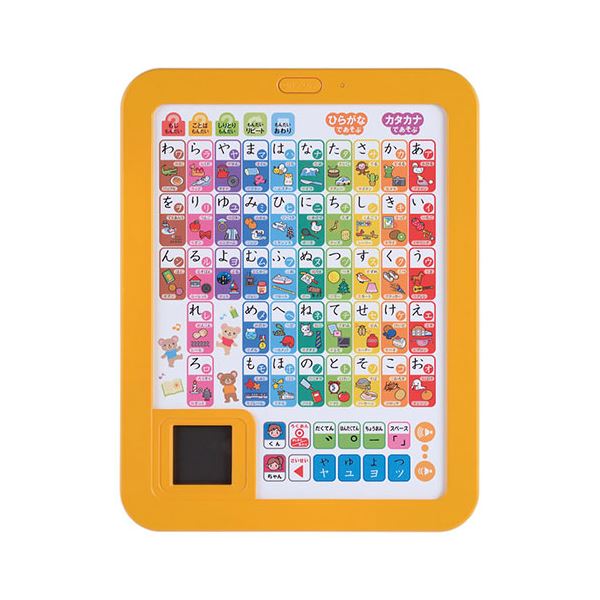 【ポイント20倍】学研のあそびながらよくわかる あいうえおタブレット 22423910