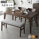 【ポイント20倍】ダイニング 4点セット ダイニングテーブル 幅150cm + ダイニングチェア 2脚 + ベンチ ブラウン 天然木突板 インテリア家具 組立品
