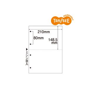 【ポイント20倍】（まとめ）TANOSEE ミシン目入り用紙（白紙・A4） 2分割・4穴 100枚×25冊