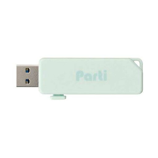 エレコム スライドシャッターUSBメモリ128GB LB ライトブルー エレコム スライドシャッターUSBメモリ128GB LB ライトブルー
