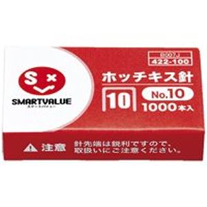 【ポイント20倍】（まとめ）ジョインテックス ホッチキス針 10号 1000本*100個 B007J-100【×2セット】