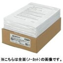 【クーポン配布中】ジョインテックス OAラベルレーザー用SE 500枚 10面 A123J