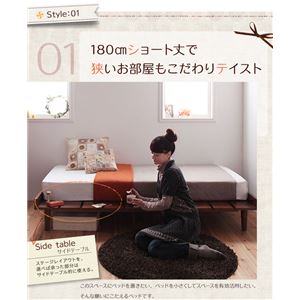 【マラソン当店対象】ベッド セミシングル【Niels】【スタンダードボンネルコイルマットレス付き:セミシングル:フルレイアウト】 フレームカラー:ダークブラウン カバーカラー:モカブラウン ショート丈北欧デザインベッド【Niels】ニエル【代引不可】