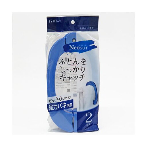 〔40個セット〕 部屋干しハンガー シャツハンガー 約21×38×奥行1.4cm 最大幅54cm 3本組 洗濯用品 ランドリー用品 スペース節約 洗濯物干しの革命 便利ハンガー40個セット 部屋干しもラクラク シャツハンガーとしても使える サイズ約21×38×1.4cm 最大幅54cm 3本組 洗濯