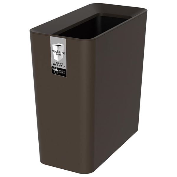 【クーポン配布中&ブラックフライデー対象】【2個セット】 アスベル ルクレール CV スリム 9.5L ブラウン(3)