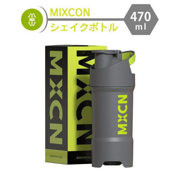 【ポイント20倍】プロテインシェイカー シェイカー ボトル ブレンダー スポーツ プロテイン 470ml おしゃれ ジム グレー 洗いやすい【代引不可】