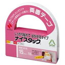 【スーパーSALEでP最大47倍】(業務用10セット) ニチバン 両面テープ ナイスタック 【しっかり貼れてはがせるタイプ/幅15mm×長さ18m】 NW-H15(4)