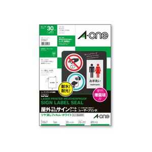 【マラソンでP最大47倍】エーワン 屋外でも使えるサインラベルシール(レーザープリンター) ツヤ消しフィルム・ホワイト A4 ノーカット 31047 1冊(30シート) 【マラソンでP最大47倍】エーワン 屋外でも使えるサインラベルシール(レーザープリンター) ツヤ消しフィルム・ホワイト A4 ノーカット 31047 1冊(30シート)