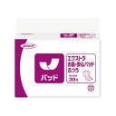 【ポイント20倍】(まとめ) ネピアテンダーエクストラお肌安心ふつう1P 【×2セット】(4)