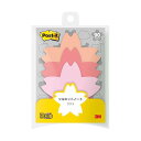 【ポイント20倍】【10個セット】 3M Post-it ポストイット シルエットノート 強粘着 サクラ 3M-SSS-CHRX10