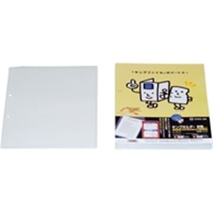 【マラソンでP最大47倍】（まとめ）キングジム キングホルダー封筒 782-10 A4S 乳白 10枚【×10セット】