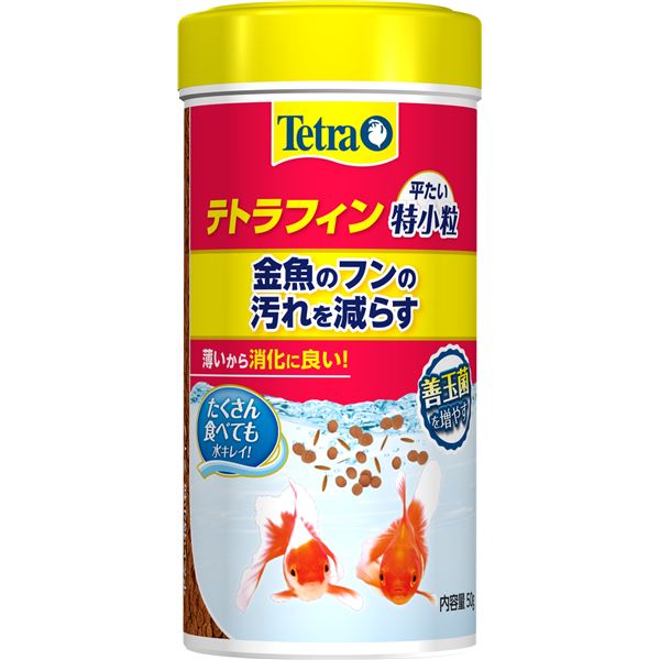 【ポイント20倍】（まとめ）テトラフィン 平たい特小粒 50g 金魚用フード 【×5セット】