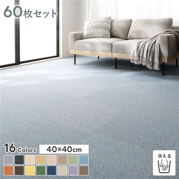 ե֥åե 륫ڥå 60祻å 4040cm60    ɲ ɥ ɤ ɱ  å֥ ֤   ۥåȥڥå ˼ å ե֥åե ե ޥå ӥ󥰡Բġ