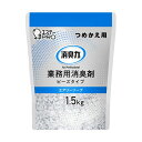 【クーポン配布中&マラソン対象】(まとめ) エステー 消臭力業務用消臭剤 ビーズタイプ 大容量 エアリーソープ つめかえ用 1.5kg 1個 【×2セット】(3)