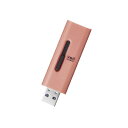 【ポイント20倍】エレコム スライド式USBメモリ32GB MF-SLU3032GRD レッド(2)