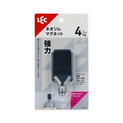 【クーポン配布中】【5セット】 レック 強力マグネットフック 大 ブラック MMT62556X5 【クーポン配布中】【5セット】 レック 強力マグネットフック 大 ブラック MMT62556X5