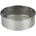 【ポイント20倍】【2個セット】 貝印 Kai Kitchen うらごし器 21cm DH-8067