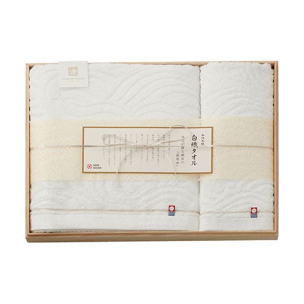 【クーポン配布中】今治謹製 白織タオル バスタオル＆ウォッシュタオル(木箱入) B8117525