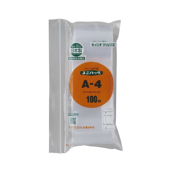 【ポイント20倍】（まとめ）生産日本社 ユニパックチャックポリ袋70×50mm 100枚A-4（×5セット）