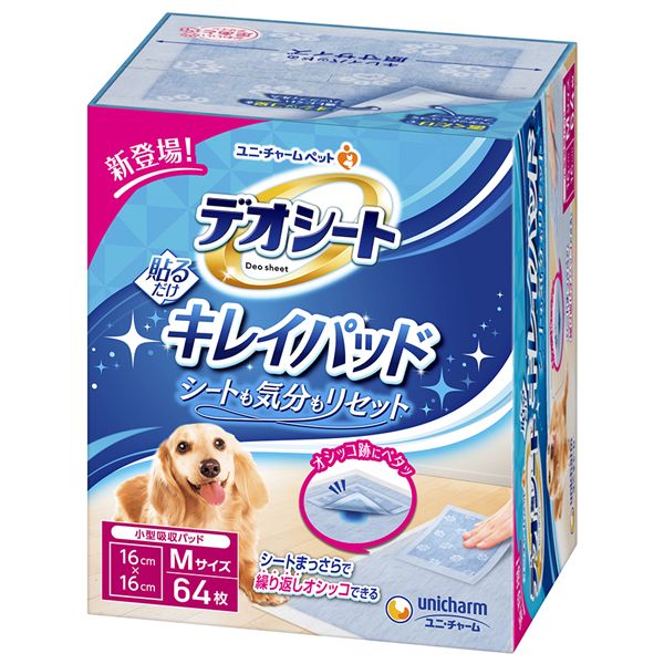 【クーポン配布中】（まとめ） デオシート キレイパッド Mサイズ 64枚 【×2セット】 ペット用品・犬用