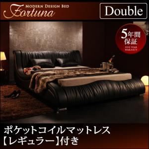 【クーポン配布中】ベッド ダブル【Fortuna】【スタンダードポケットコイルマットレス付き】 フレームカラー：ホワイト マットレスカラー：ブラック モダンデザイン・高級レザー・デザイナーズベッド【Fortuna】フォルトゥナ【代引不可】