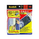 【ポイント20倍】(まとめ) 3M 室内ドア・浴室用戸あたりV型テープ黒 6mm×9mm×5m EN-55 1巻 【×3セット】(4)