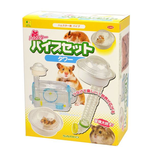 （まとめ）ハムスターパイプセット タワー【×2セット】 (小動物用品/玩具)